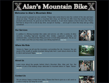 Tablet Screenshot of alansmountainbike.com.tw